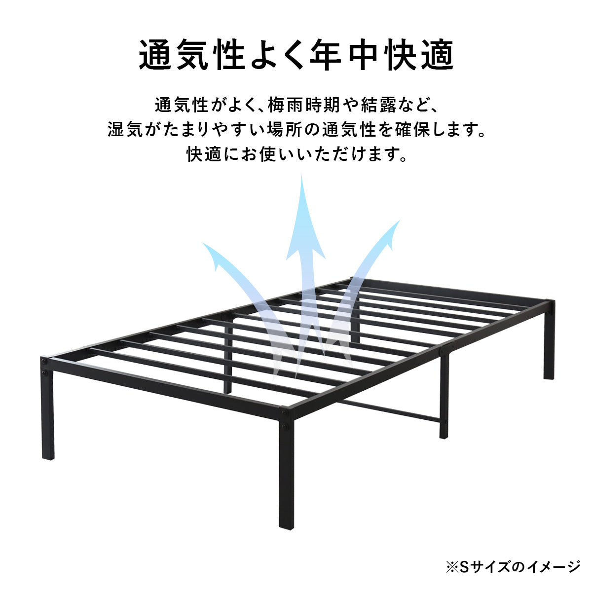 【S/SD/D】ベッドフレーム ソーレン 【ベッドフレーム単品/専用引出付き】