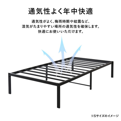 【S/SD/D】ベッドフレーム ソーレン 【ベッドフレーム単品/専用引出付き】