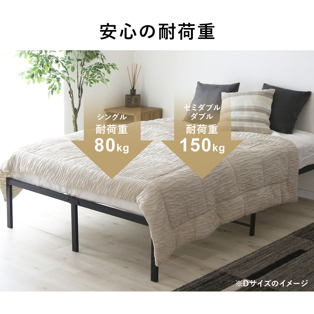 【S/SD/D】ベッドフレーム ソーレン 【ベッドフレーム単品/専用引出付き】