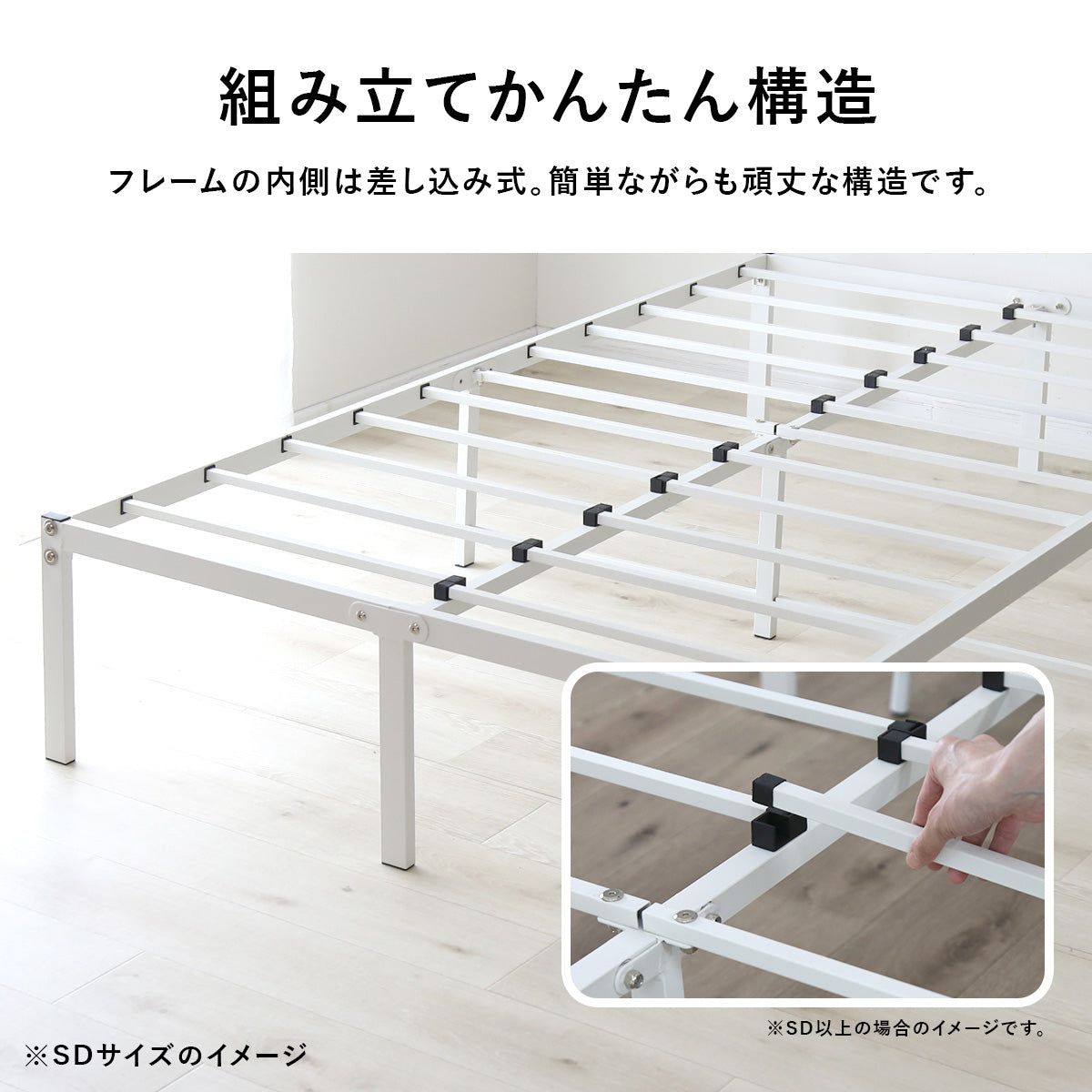 【S/SD/D】ベッドフレーム ソーレン 【ベッドフレーム単品/専用引出付き】