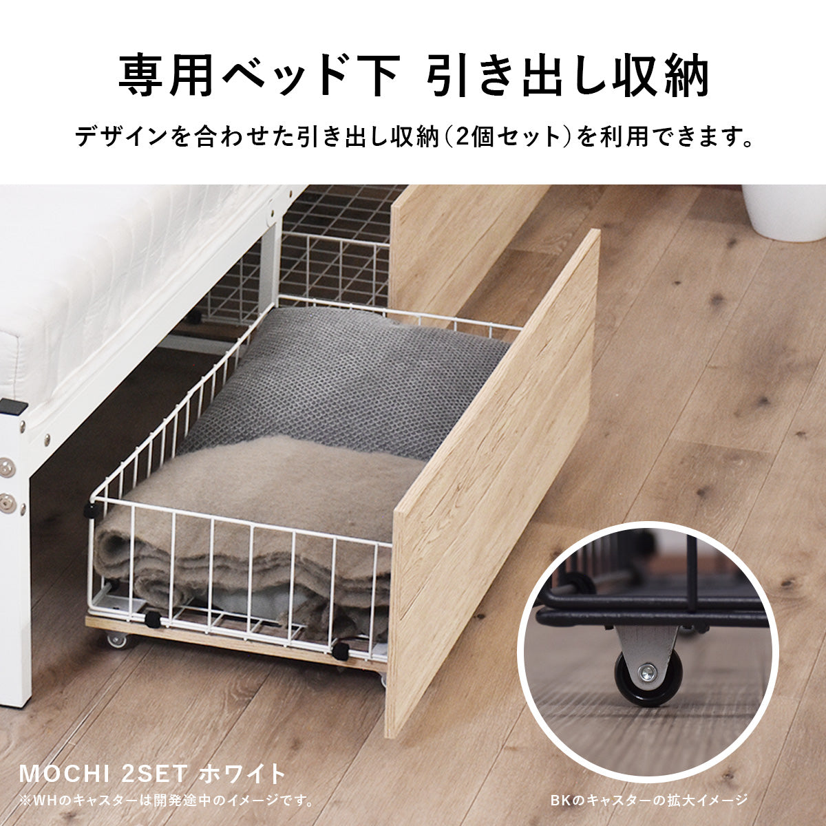 【S/SD/D】ベッドフレーム ソーレン 【ベッドフレーム単品/専用引出付き】