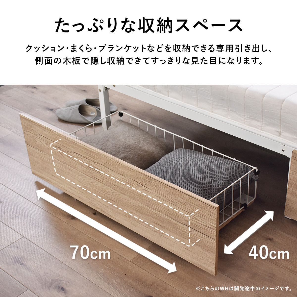 【S/SD/D】ベッドフレーム ソーレン 【ベッドフレーム単品/専用引出付き】