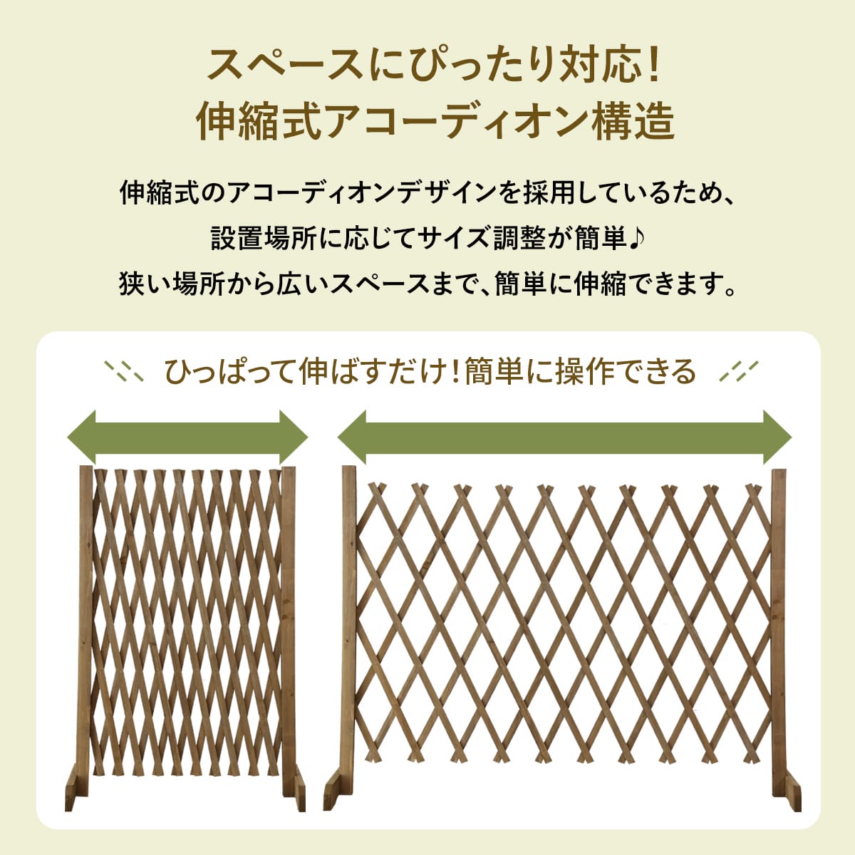 ガーデンフェンス ソレル