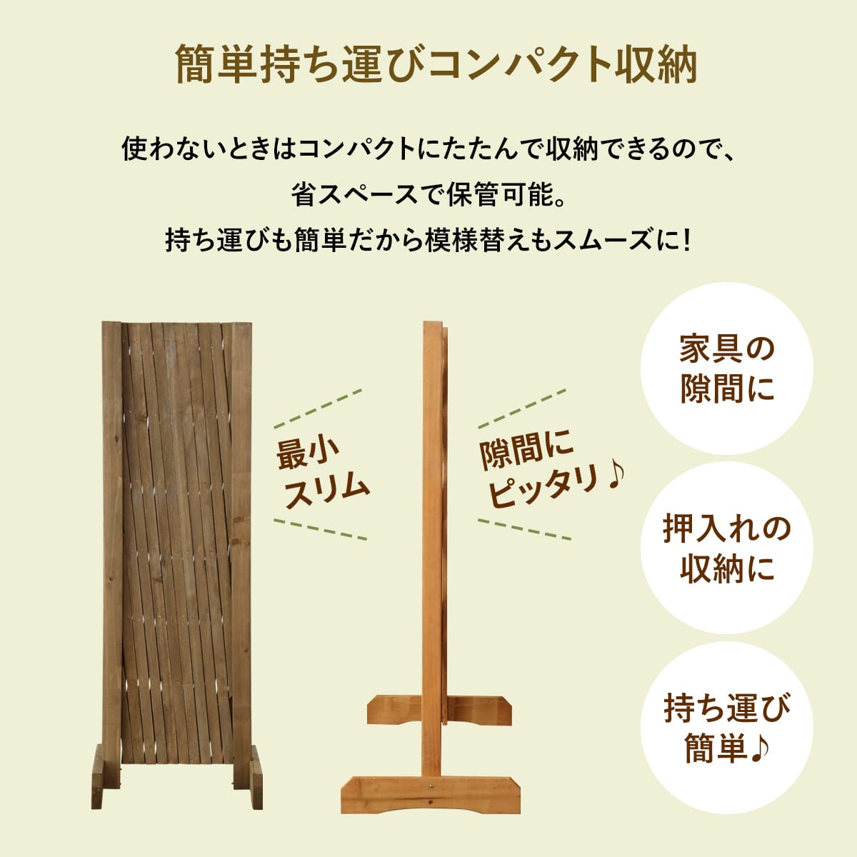 ガーデンフェンス ソレル