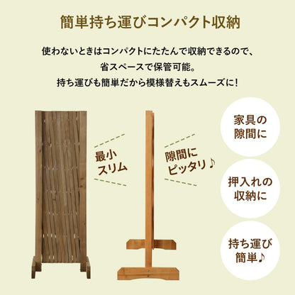 ガーデンフェンス ソレル