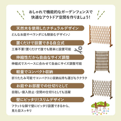 ガーデンフェンス ソレル