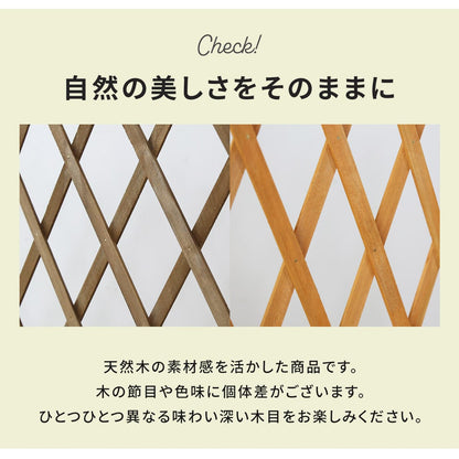 ガーデンフェンス ソレル