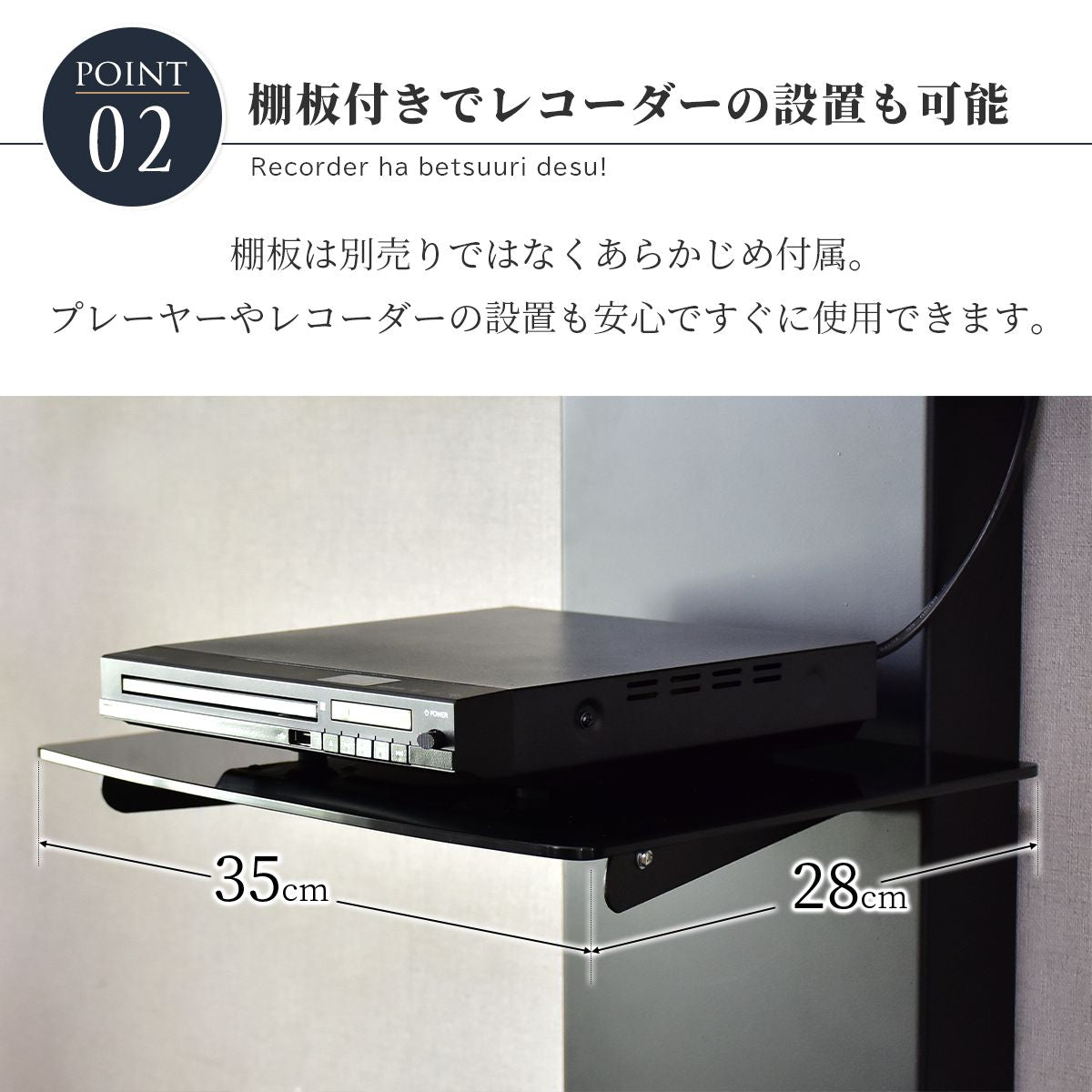 ハイタイプテレビ台「スピカ」- 工事不要・薄型テレビ対応・壁寄せデザイン – remembrance-doris