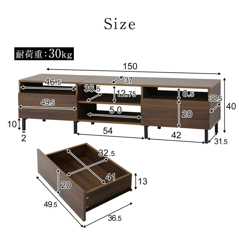 テレビ台・ローボード テレビボード スプリ 150cm – remembrance-doris