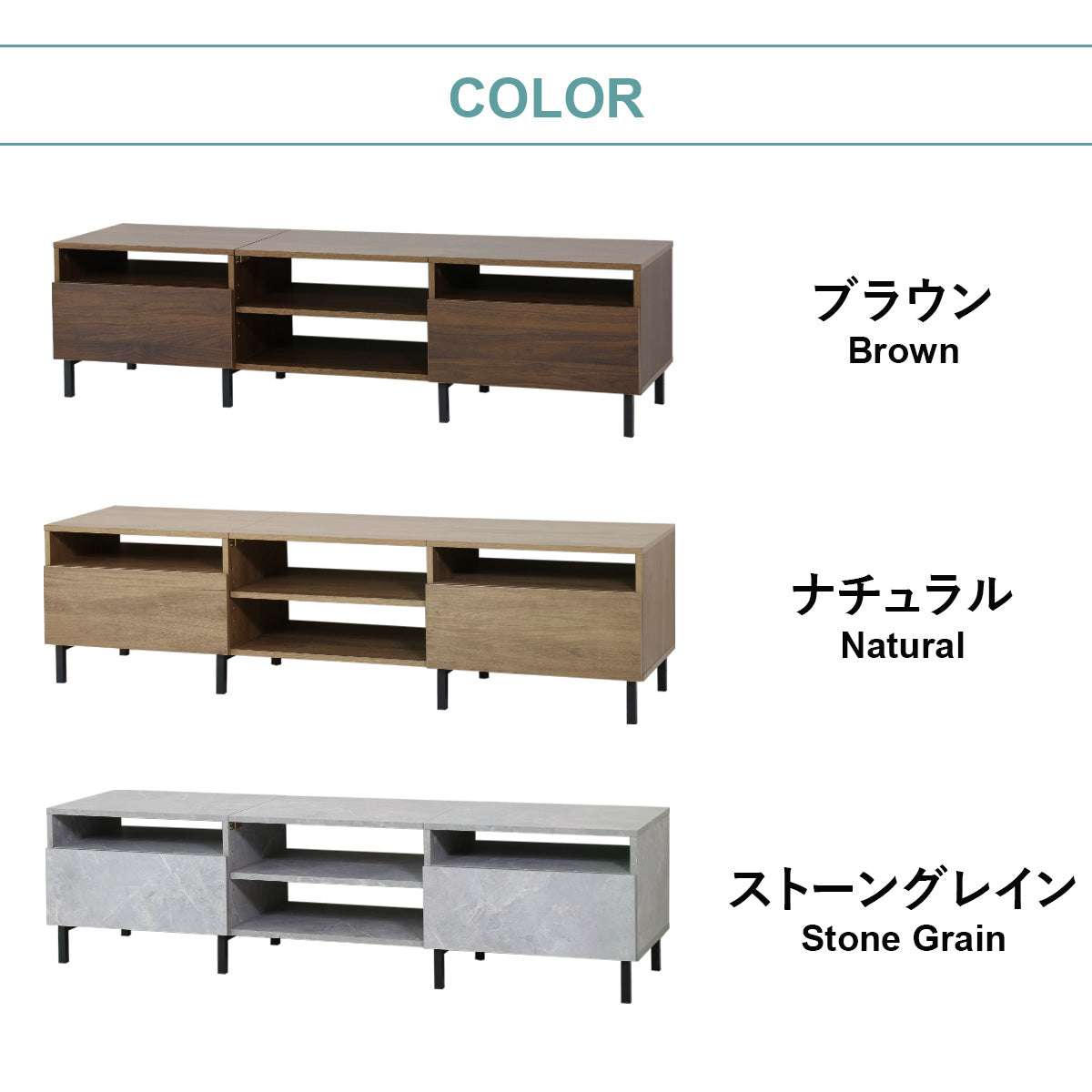 テレビ台・ローボード テレビボード スプリ 150cm – remembrance-doris