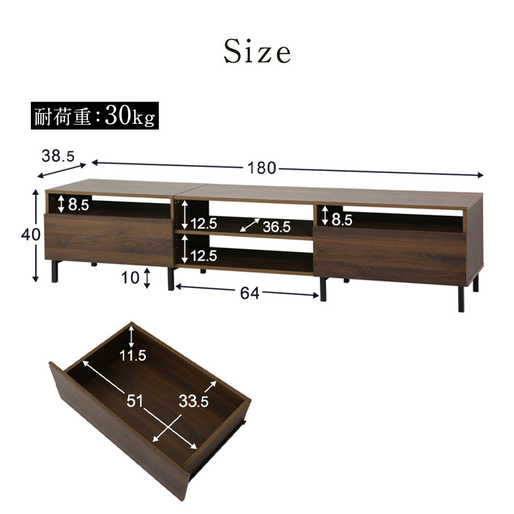 テレビ台・ローボード テレビボード スプリ 180cm – remembrance-doris