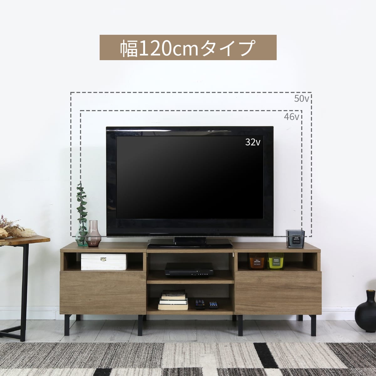 【幅120㎝/150㎝/180㎝】テレビボード スプリ