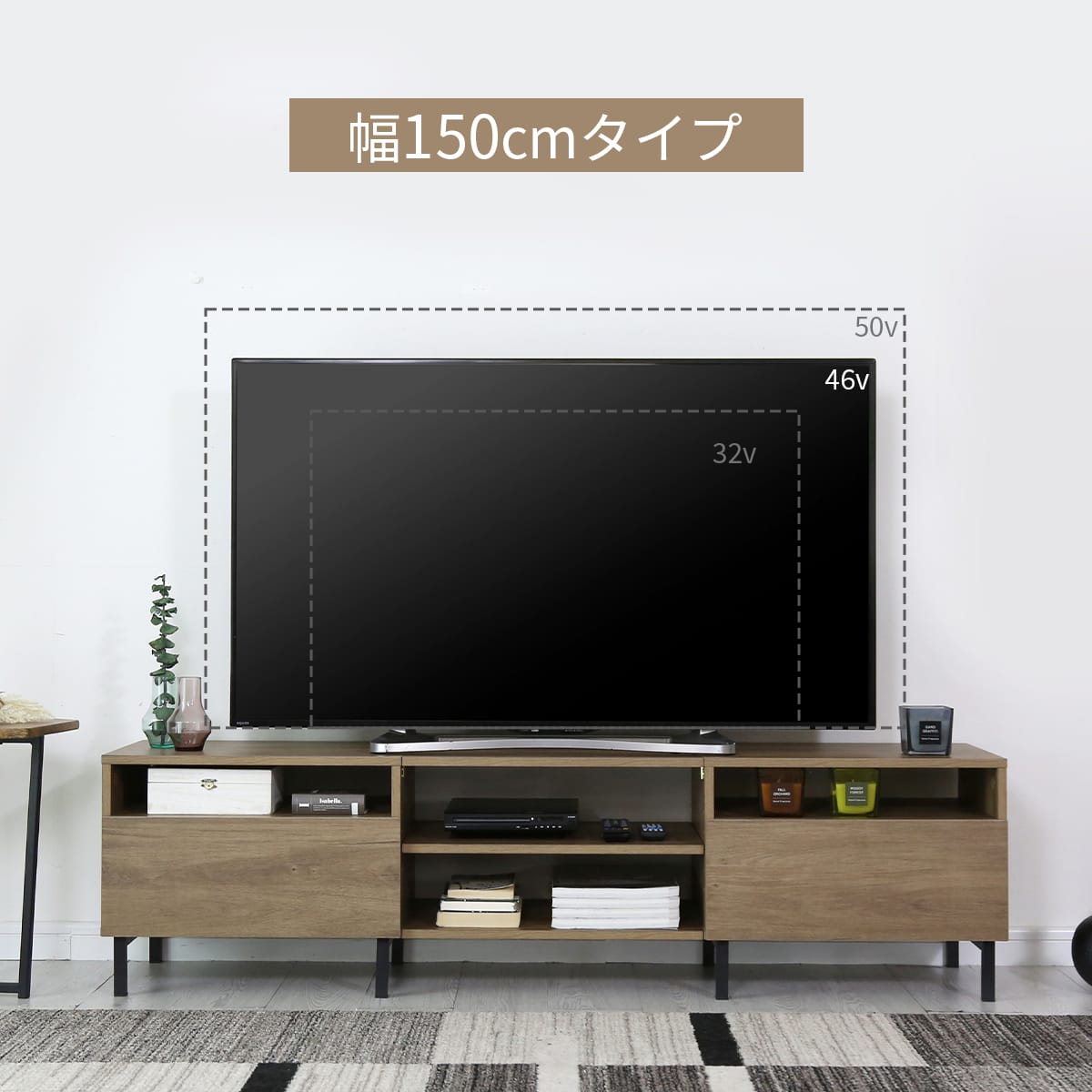 【幅120㎝/150㎝/180㎝】テレビボード スプリ