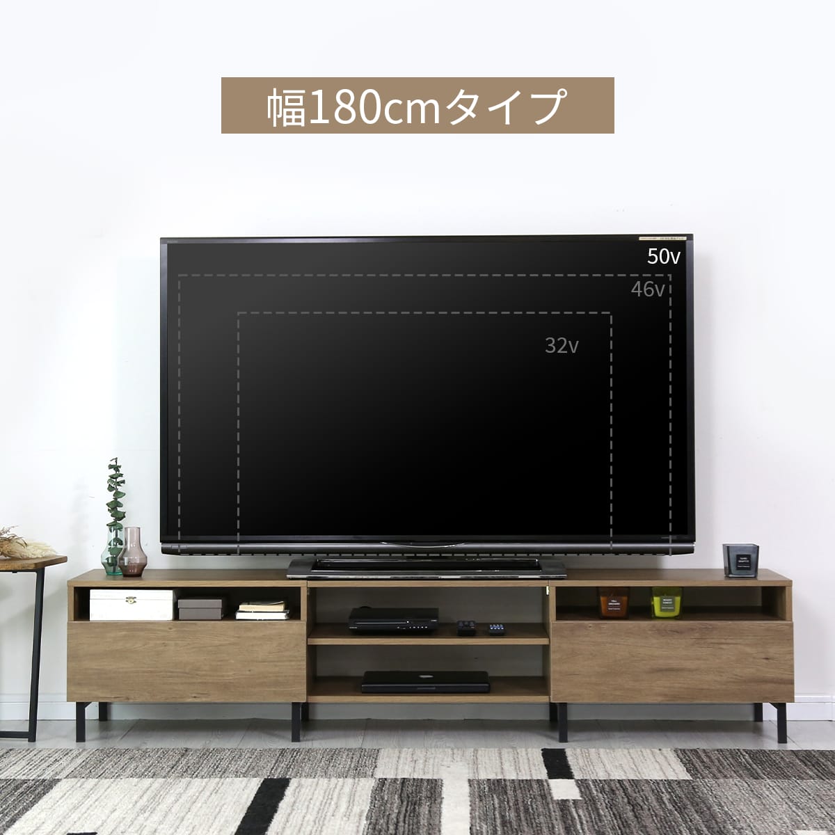 【幅120㎝/150㎝/180㎝】テレビボード スプリ
