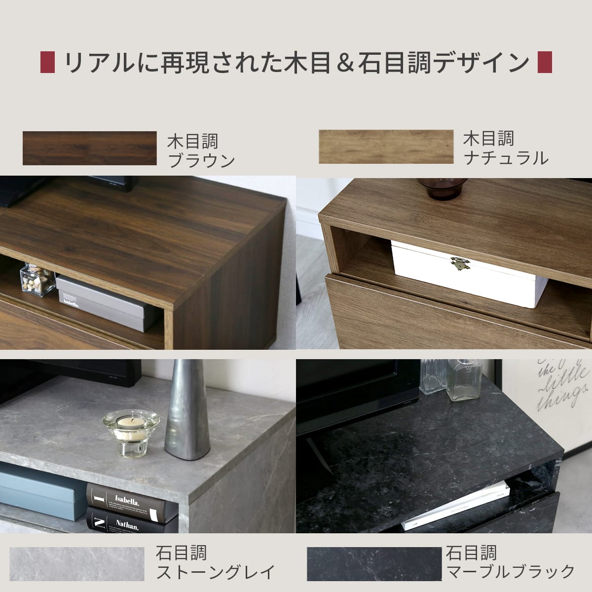 【幅120㎝/150㎝/180㎝】テレビボード スプリ