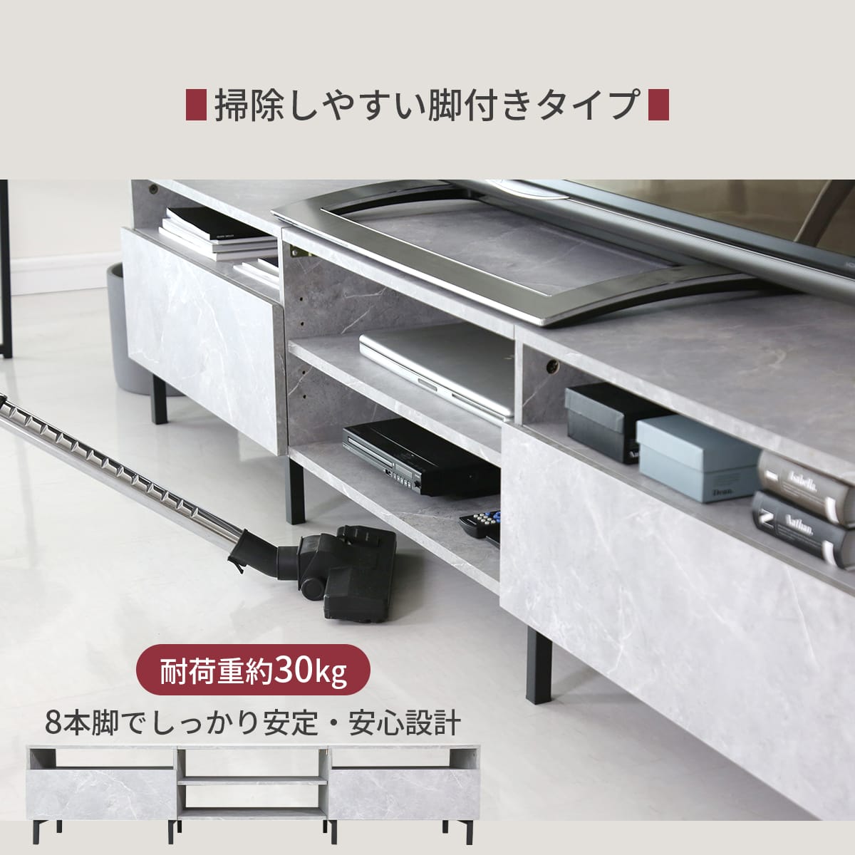 【幅120㎝/150㎝/180㎝】テレビボード スプリ