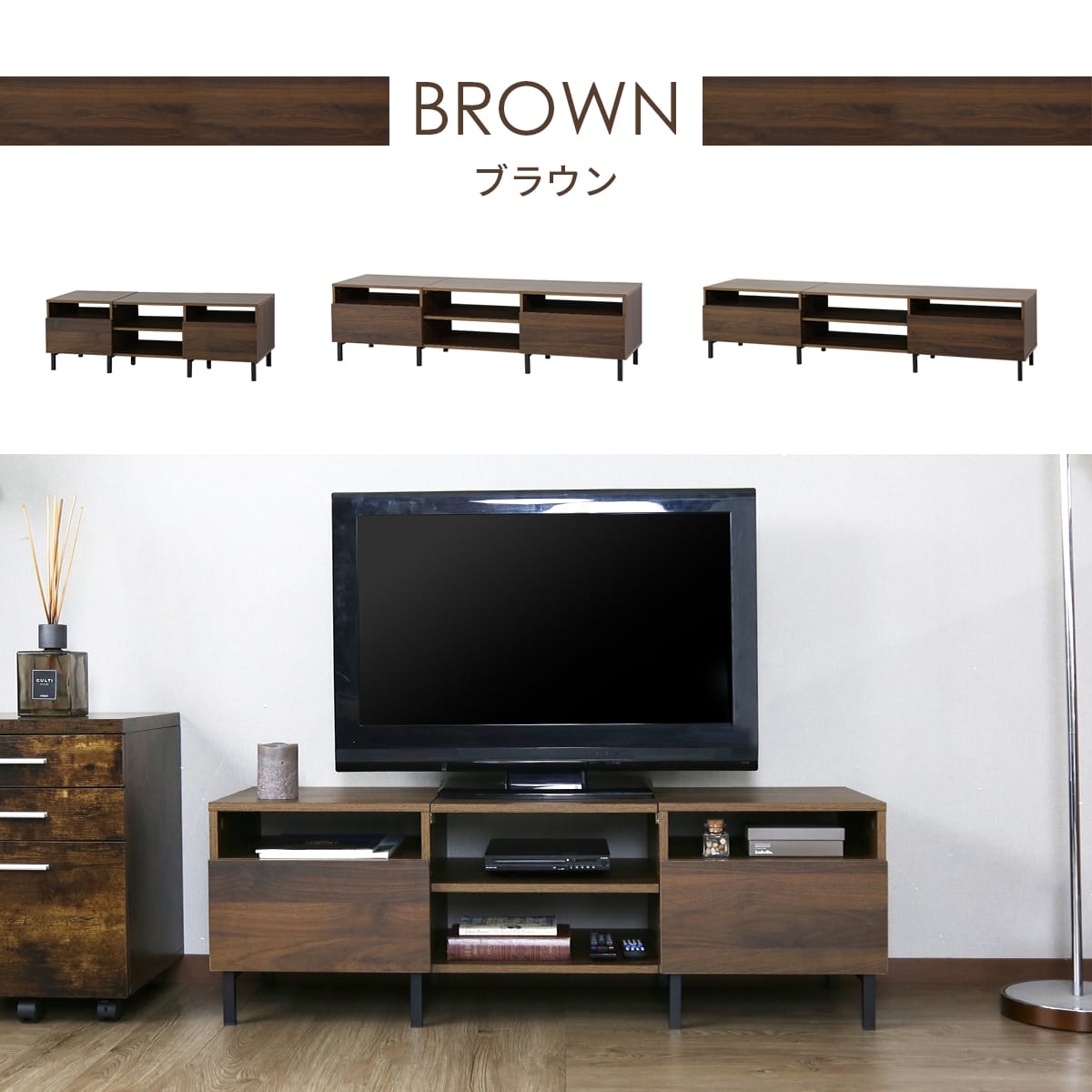 【幅120㎝/150㎝/180㎝】テレビボード スプリ
