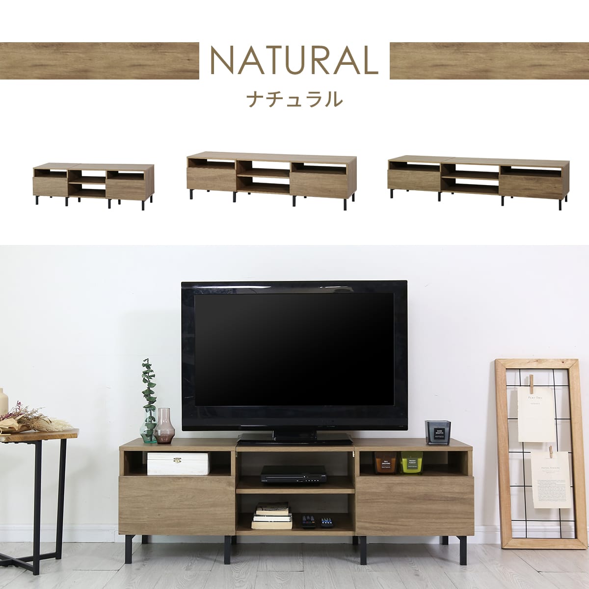 【幅120㎝/150㎝/180㎝】テレビボード スプリ