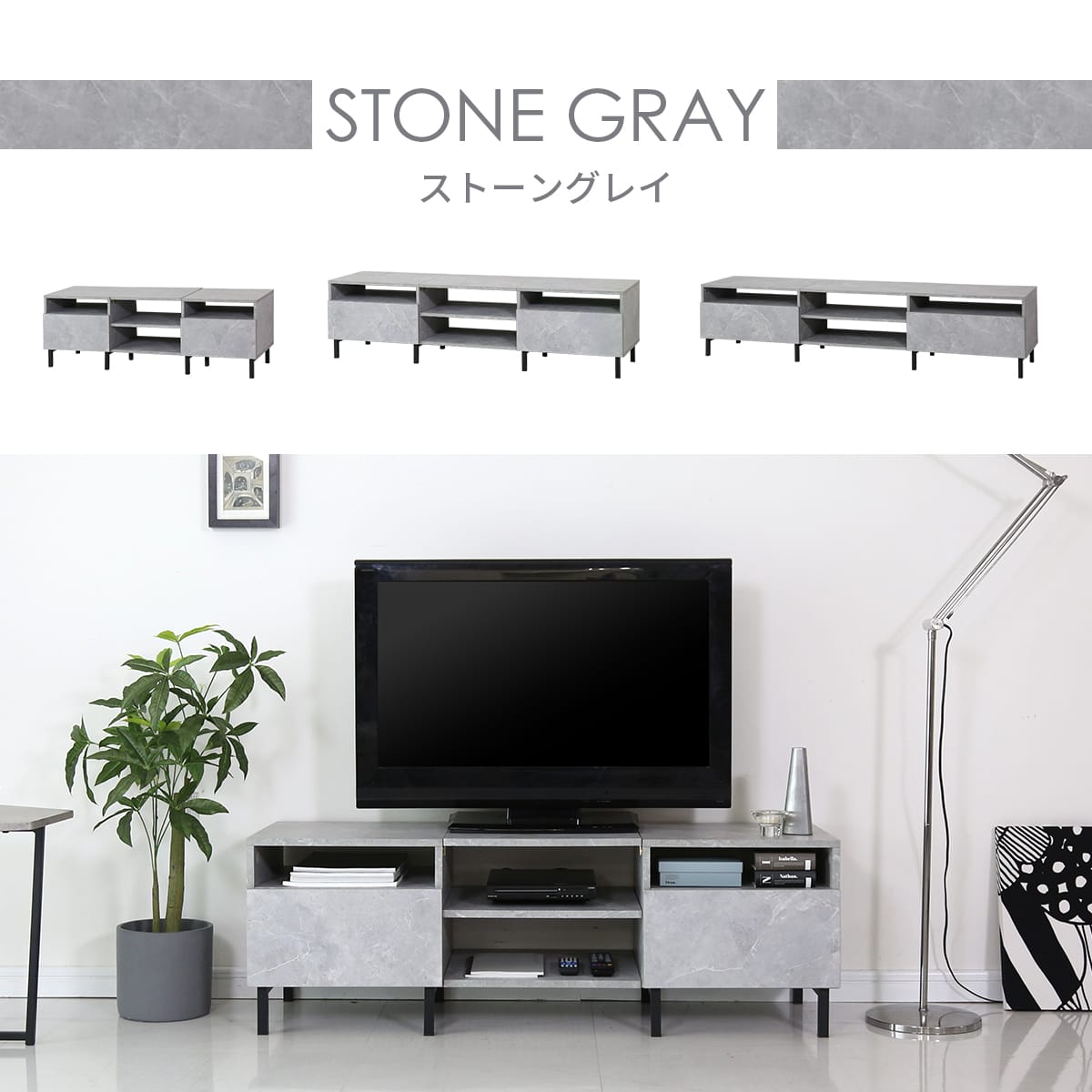 【幅120㎝/150㎝/180㎝】テレビボード スプリ