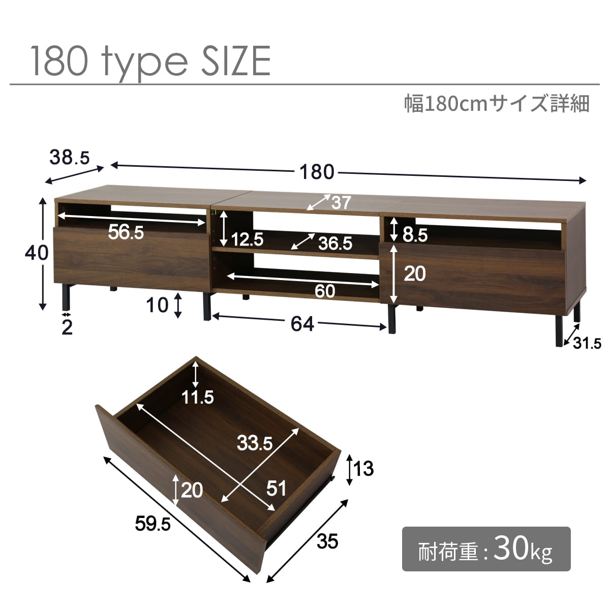 【幅120㎝/150㎝/180㎝】テレビボード スプリ
