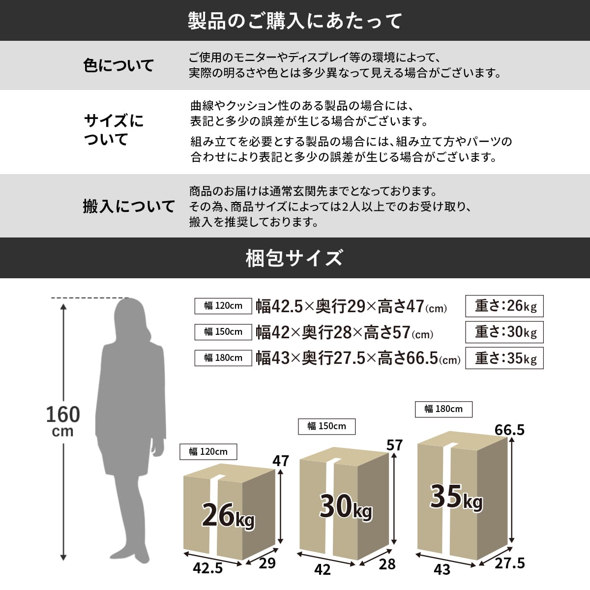 【幅120㎝/150㎝/180㎝】テレビボード スプリ