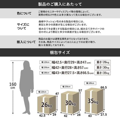 【幅120㎝/150㎝/180㎝】テレビボード スプリ
