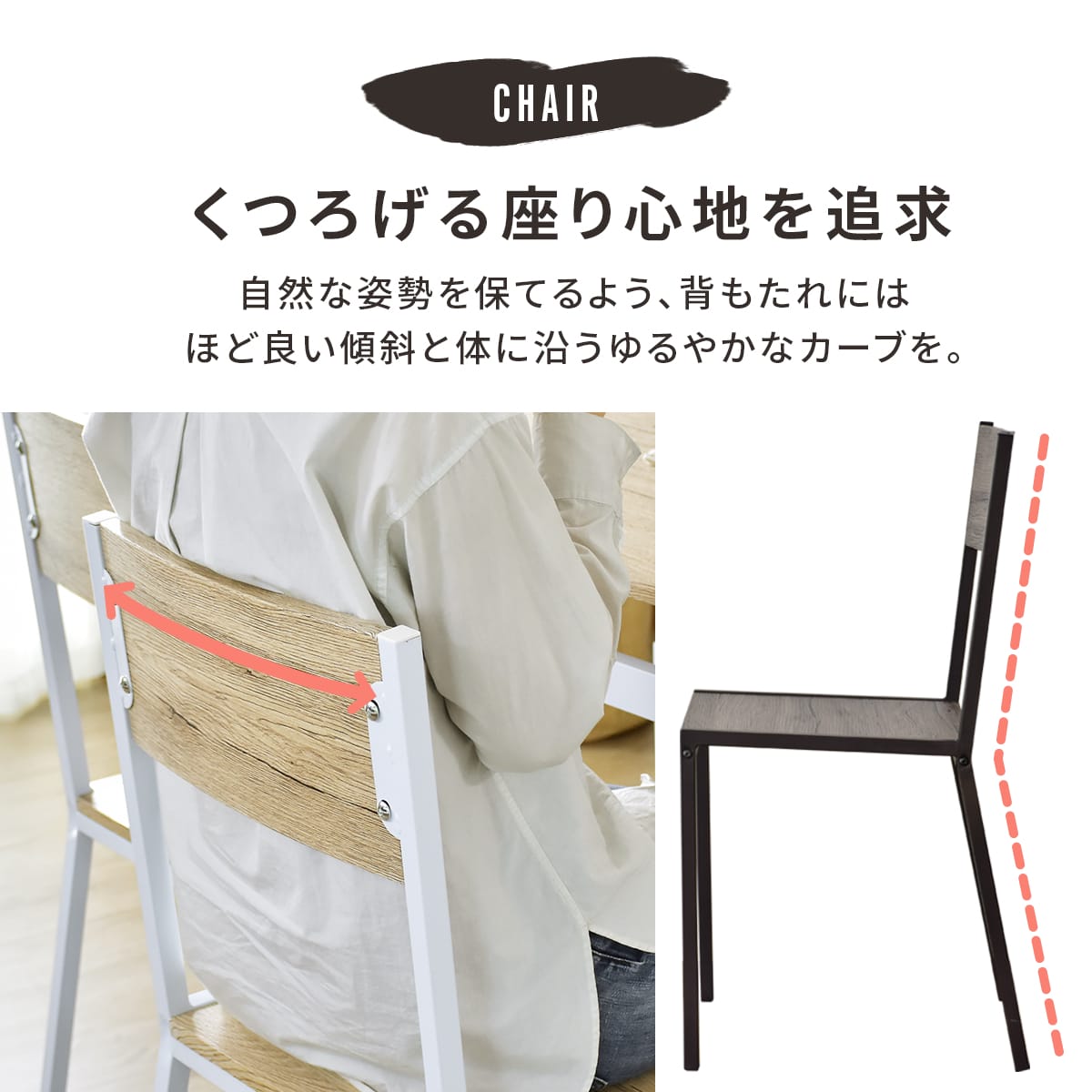 ダイニングセット【4点｜5点｜7点｜ワイドテーブル単体】　スクエア