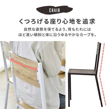 ダイニングセット【4点｜5点｜7点｜ワイドテーブル単体】　スクエア