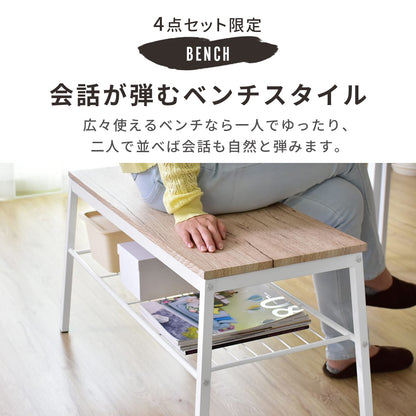 ダイニングセット【4点｜5点｜7点｜ワイドテーブル単体】　スクエア