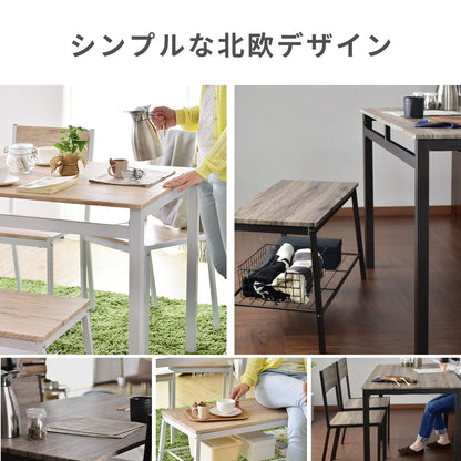 ダイニングセット【4点｜5点｜7点｜ワイドテーブル単体】　スクエア