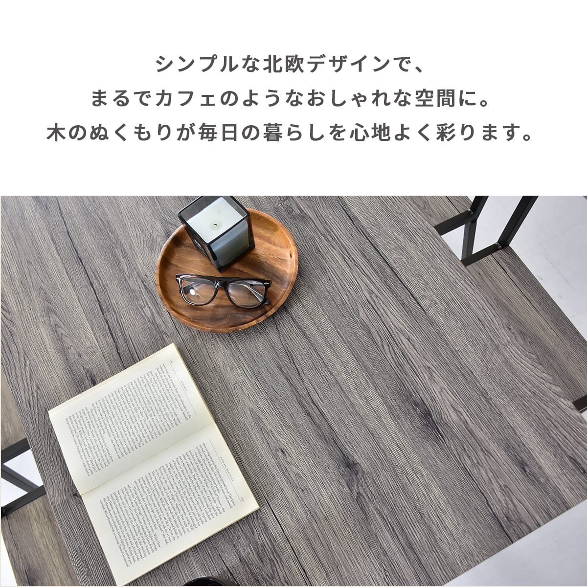 ダイニングセット【4点｜5点｜7点｜ワイドテーブル単体】　スクエア
