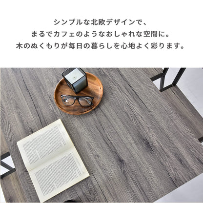 ダイニングセット【4点｜5点｜7点｜ワイドテーブル単体】　スクエア