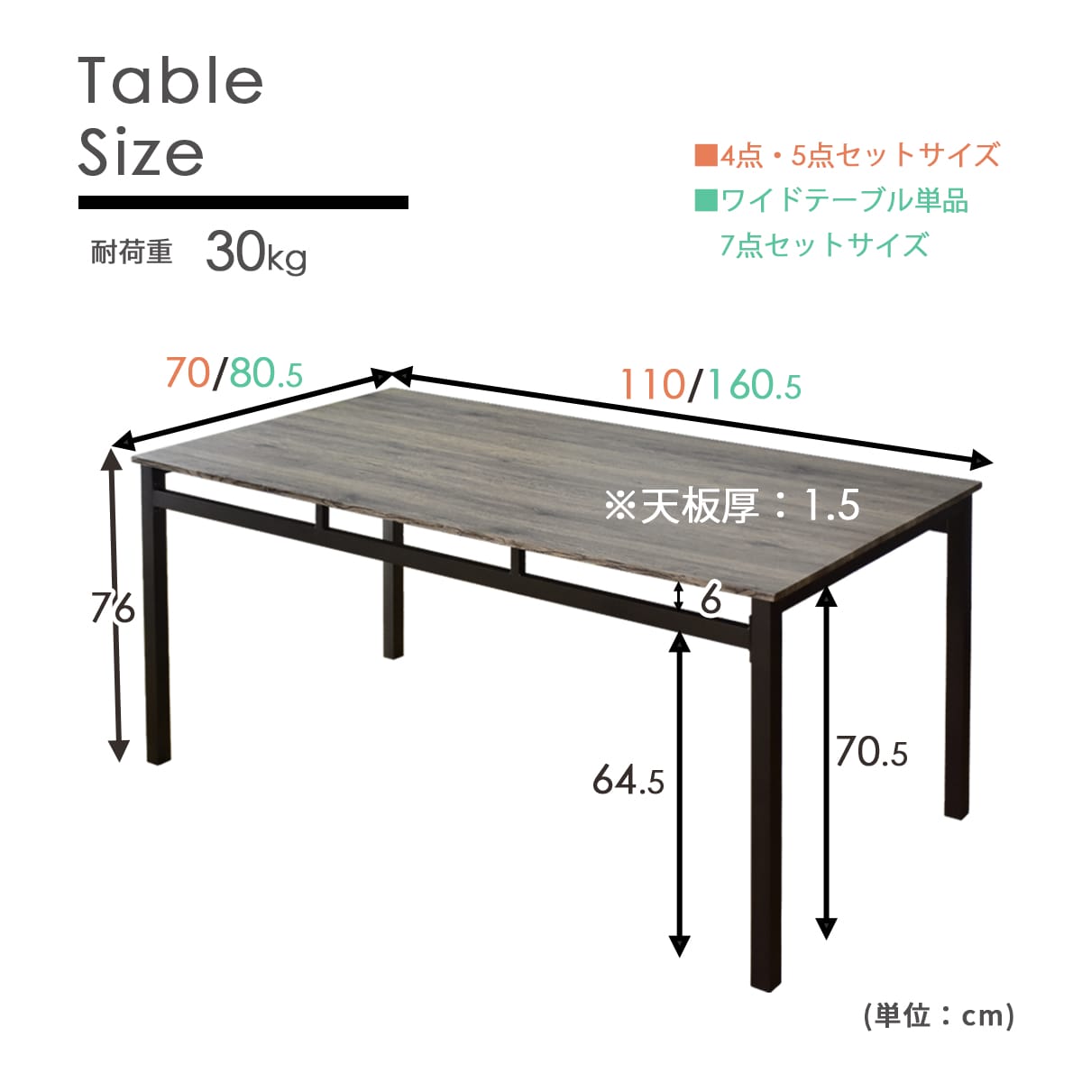 ダイニングセット【4点｜5点｜7点｜ワイドテーブル単体】　スクエア