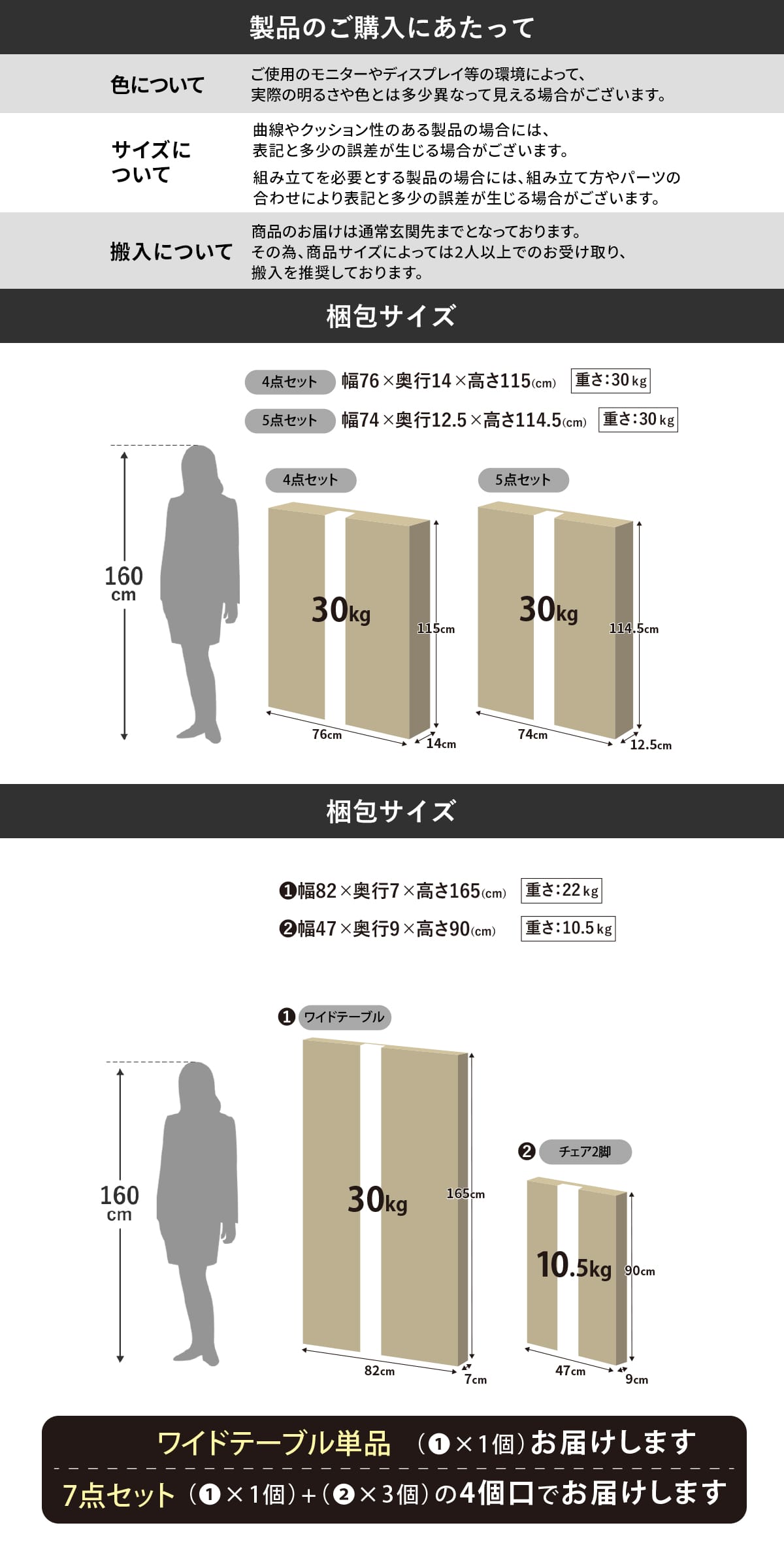 ダイニングセット【4点｜5点｜7点｜ワイドテーブル単体】　スクエア