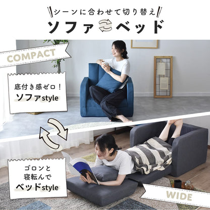 1人掛けソファ ストーリア1P