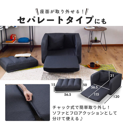 1人掛けソファ ストーリア1P