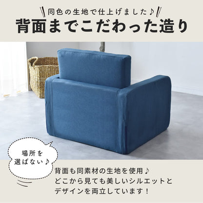 1人掛けソファ ストーリア1P