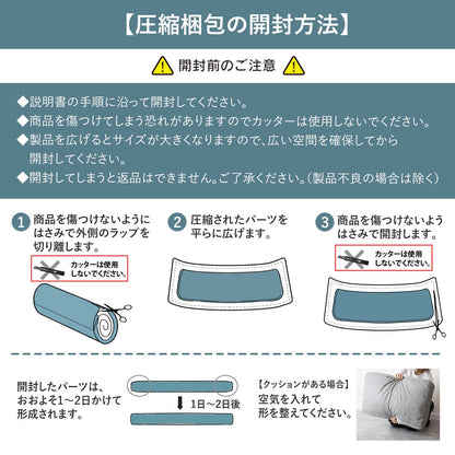 1人掛けソファ ストーリア1P