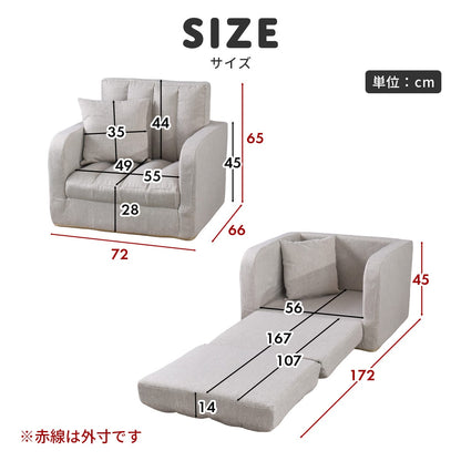 1人掛けソファ ストーリア1P