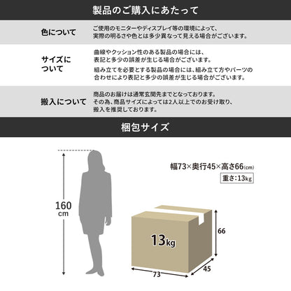 1人掛けソファ ストーリア1P