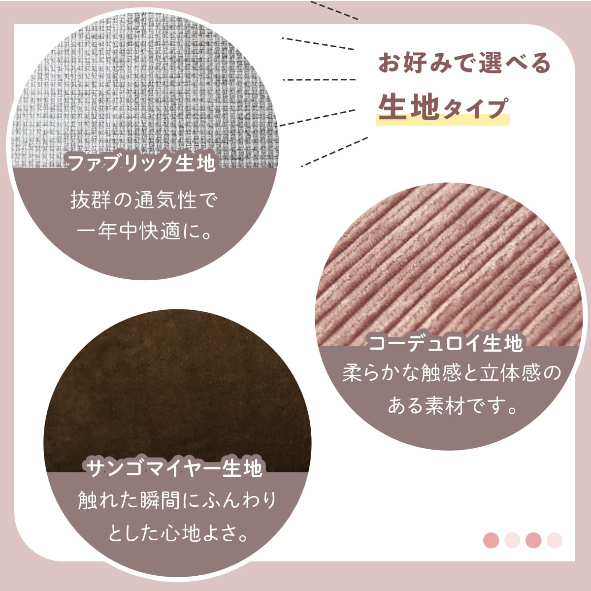 3wayソファーベッド ストーリア