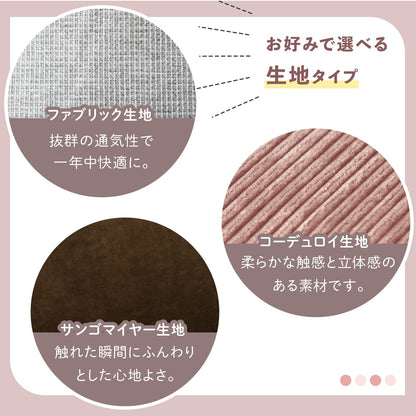 3wayソファーベッド ストーリア