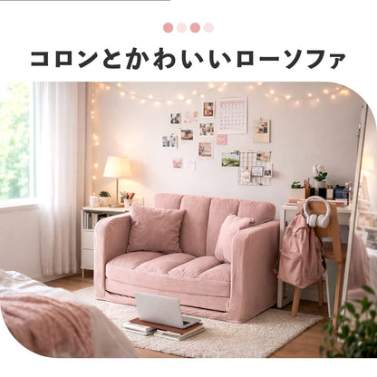 3wayソファーベッド ストーリア