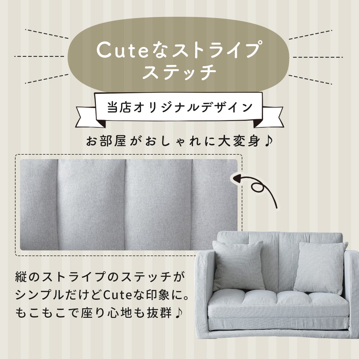 3wayソファーベッド ストーリア