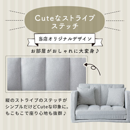 3wayソファーベッド ストーリア