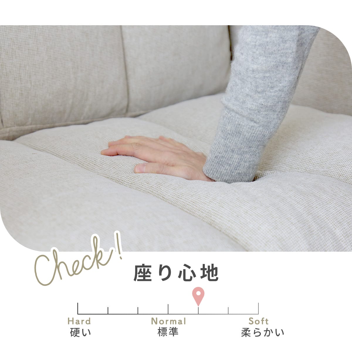 3wayソファーベッド ストーリア