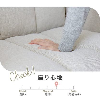 3wayソファーベッド ストーリア