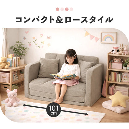 3wayソファーベッド ストーリア
