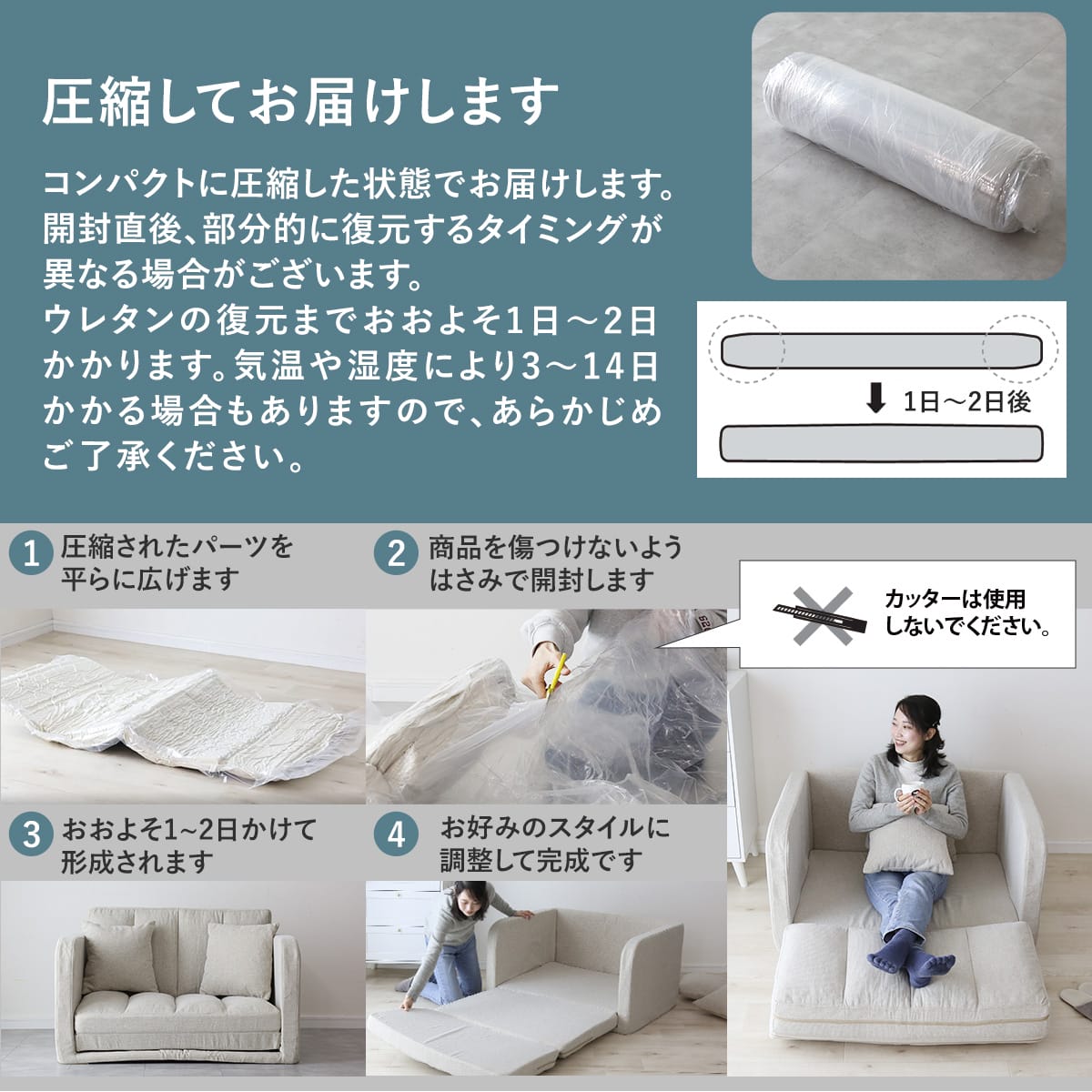 3wayソファーベッド ストーリア