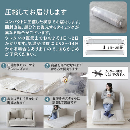 3wayソファーベッド ストーリア